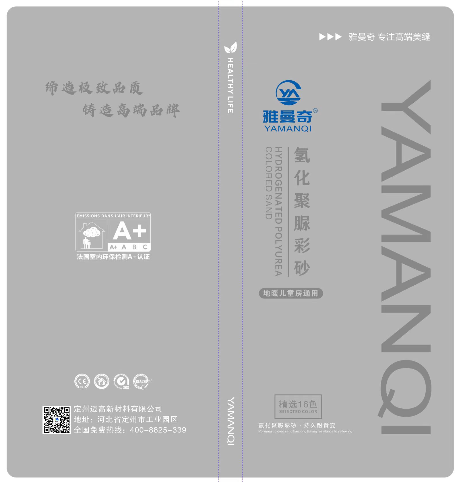 皮质色板.jpg