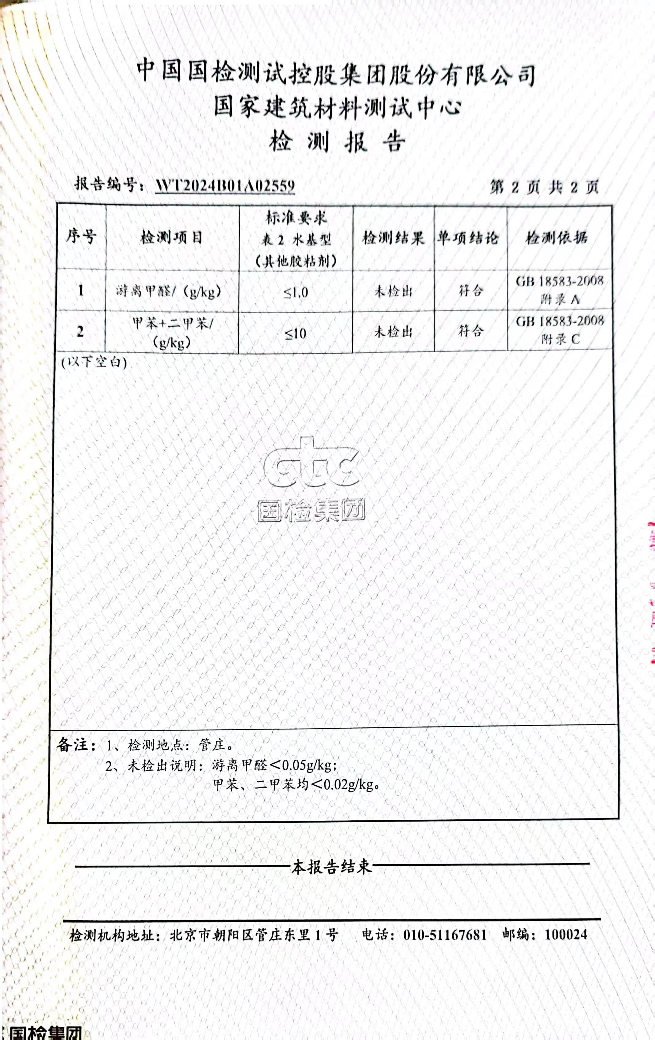 微信图片_20240820155637.jpg