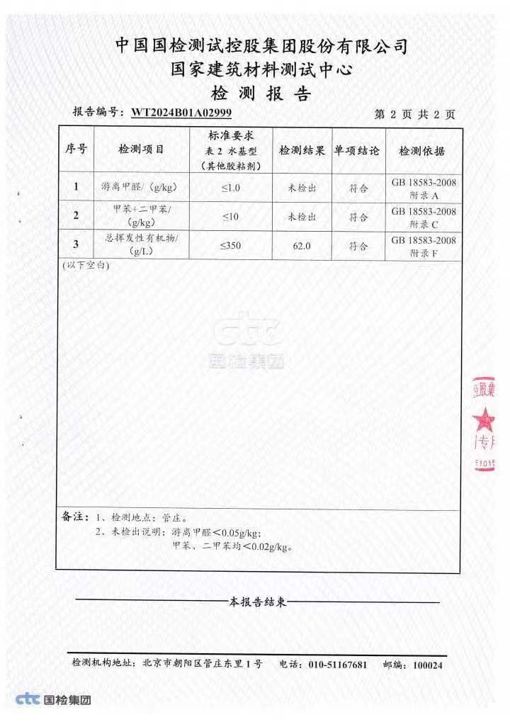 微信图片_20240820160711.jpg